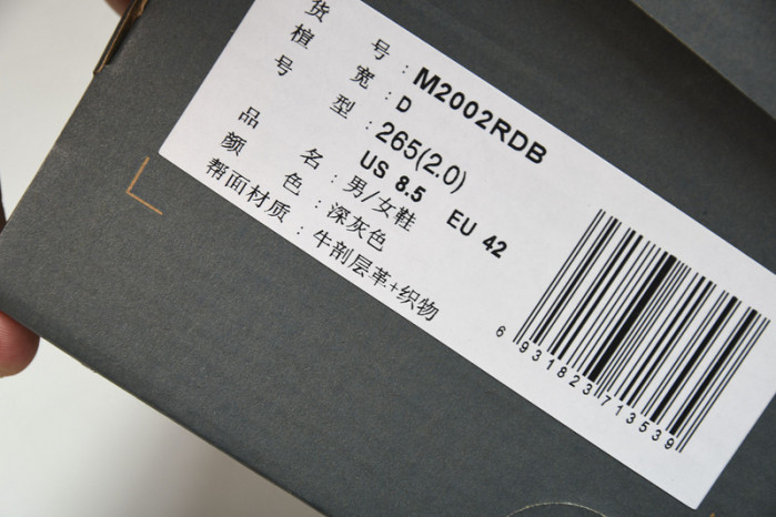 new Ba1an*e yeeshoes  m2002rdb